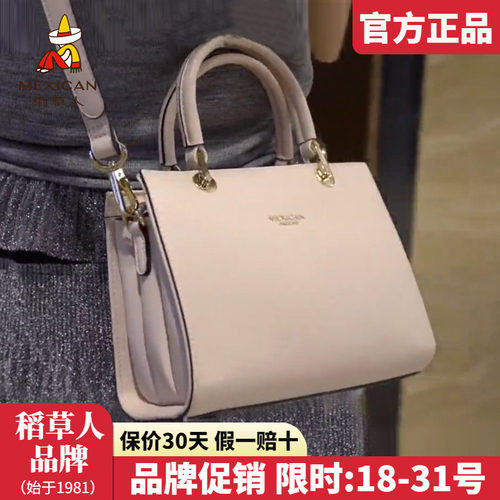 稻草人官方正品假一赔十