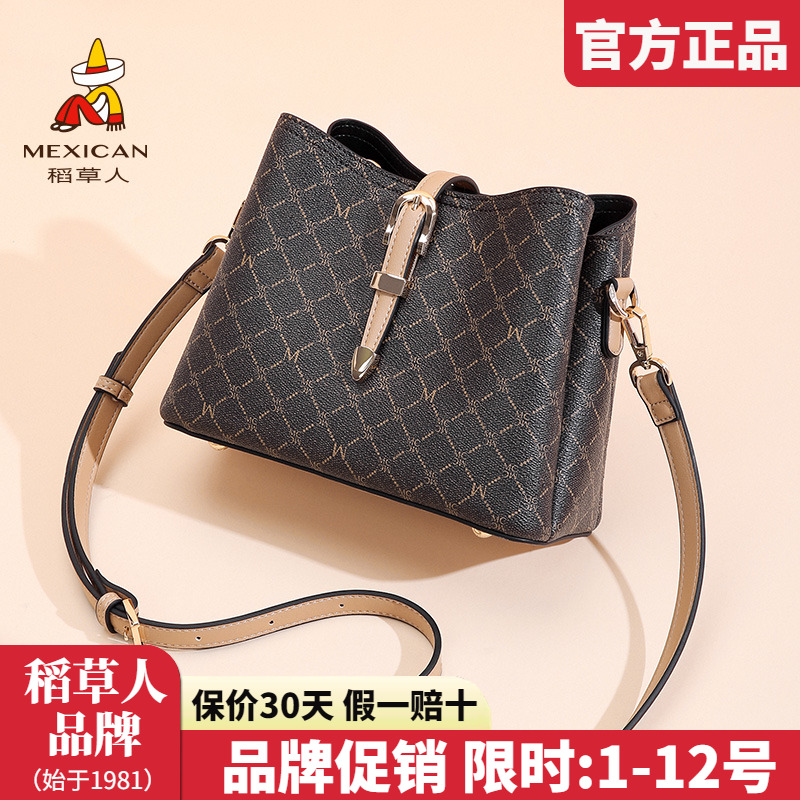 官方认证假一赔四稻草人女包