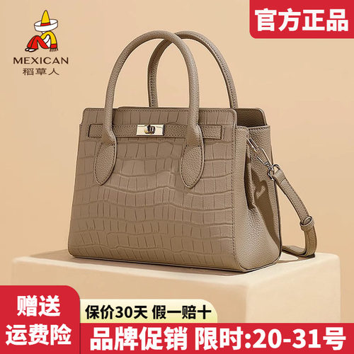 稻草人牛皮包包女2026新款时尚手提包杀手包女休闲单肩斜挎包正品