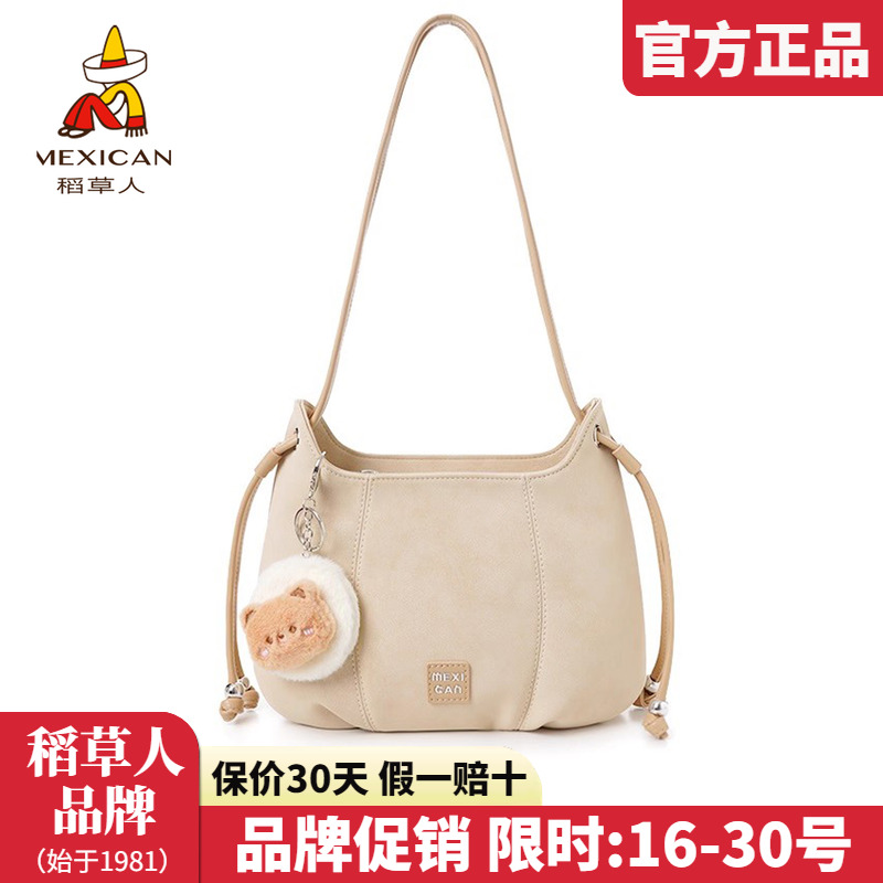 稻草人官方正品假一赔十