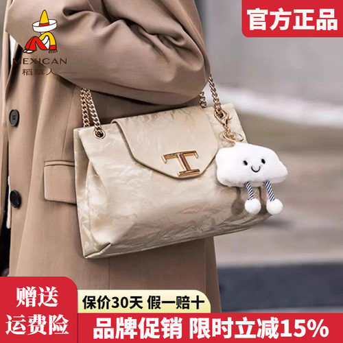 稻草人官方认证假一赔十