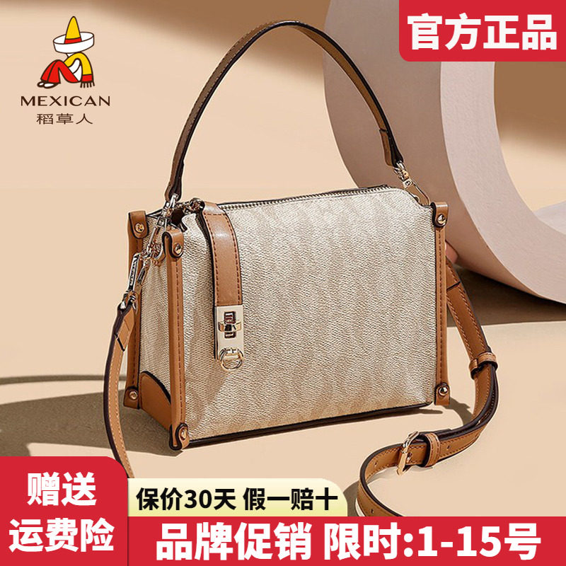 稻草人官方正品假一赔十