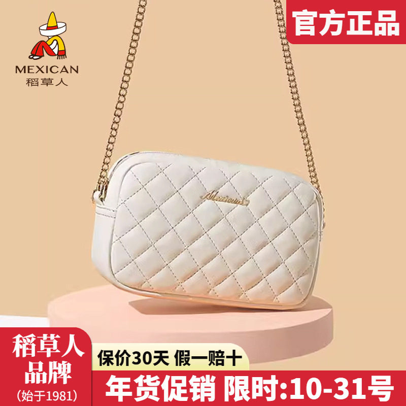 稻草人女包2025新款时尚单肩包链条包百搭菱格迷你手机斜挎包正品