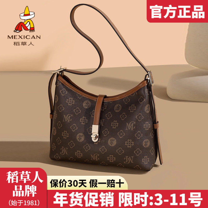 稻草人包包女2025新款时尚单肩包撞色老花托特包女百搭斜挎包正品