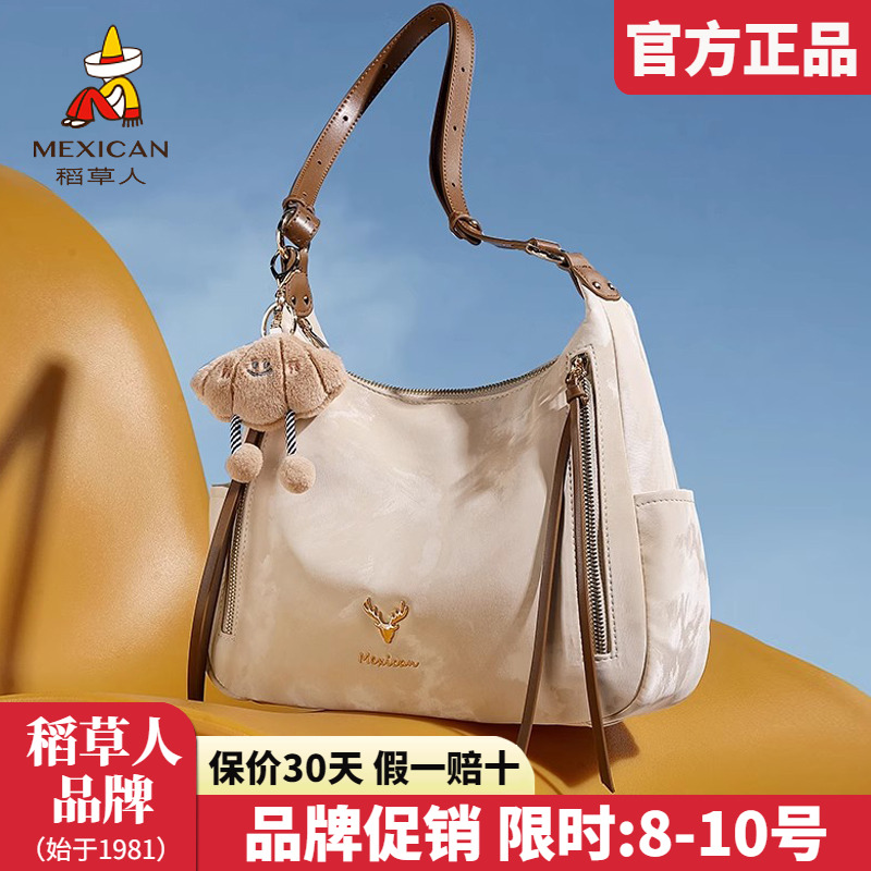 稻草人女包2025新款时尚单肩包通勤托特包撞色百搭单肩斜挎包正品
