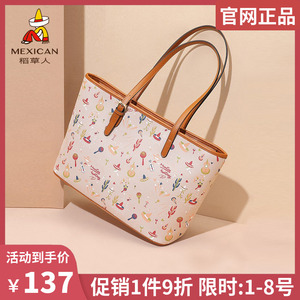 稻草人女包2023新款潮流时尚单肩包大容量手提包托特包女士包包