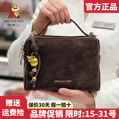 稻草人官方正品假一赔十