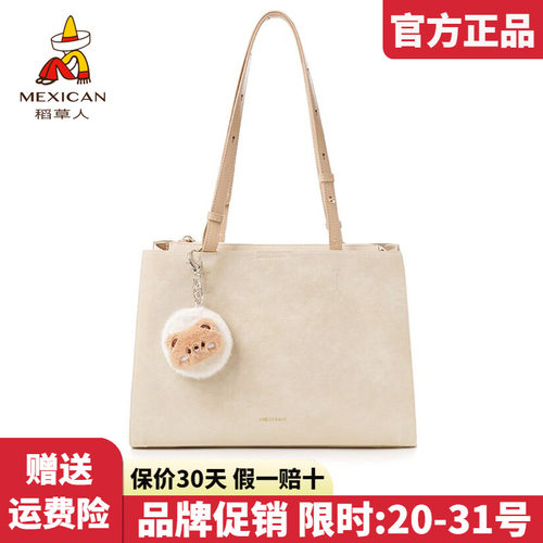 稻草人官方正品假一赔十