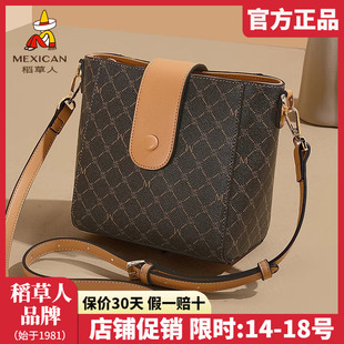 稻草人女包2025新款 时尚 水桶包撞色复古老花包女士单肩斜挎包正品
