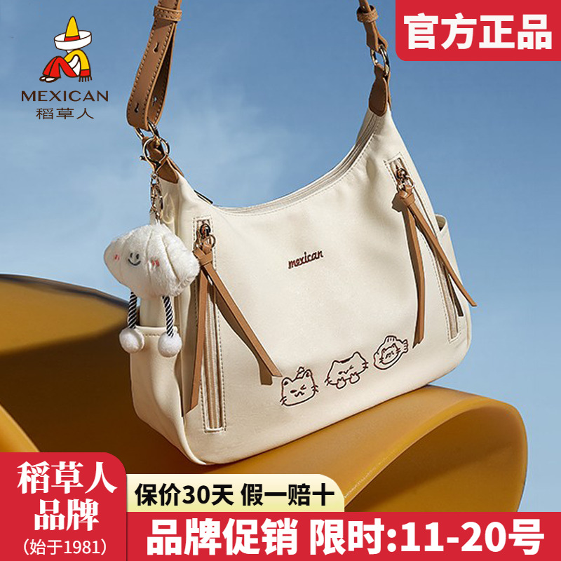 稻草人官方正品假一赔十