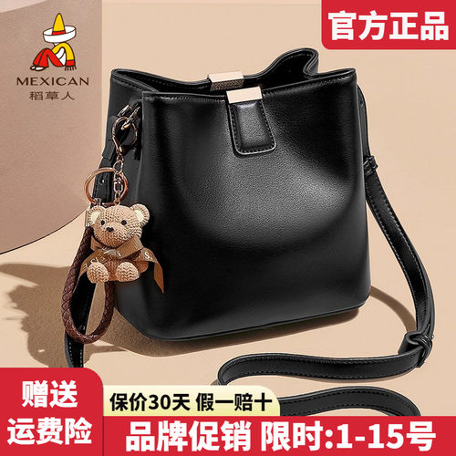 稻草人官方正品假一赔十