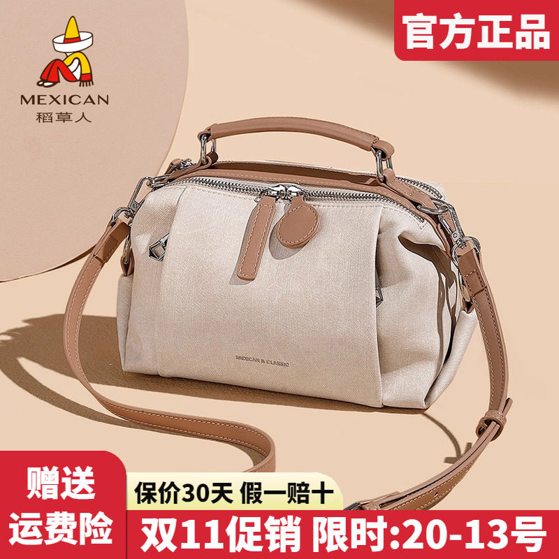 稻草人官方正品假一赔十