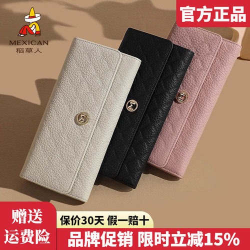稻草人官方正品假一赔十