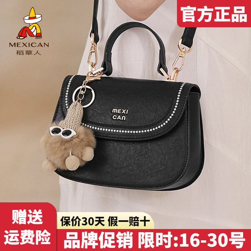 稻草人官方正品假一赔十