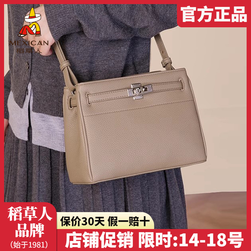 稻草人官方正品假一赔十
