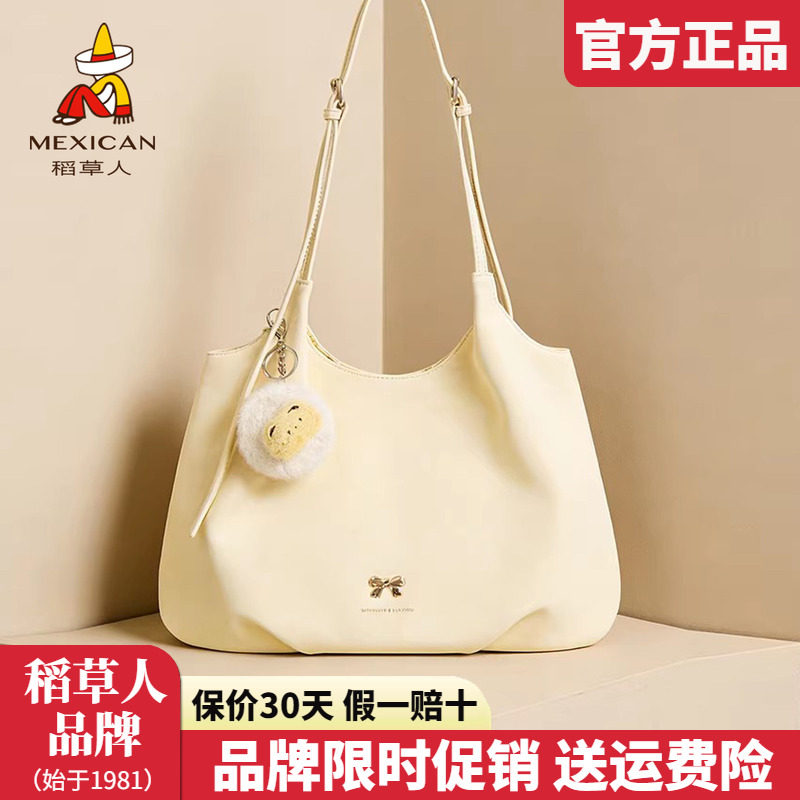 稻草人包包女包2026新款时尚托特包清新可爱百搭大容量斜挎包正品