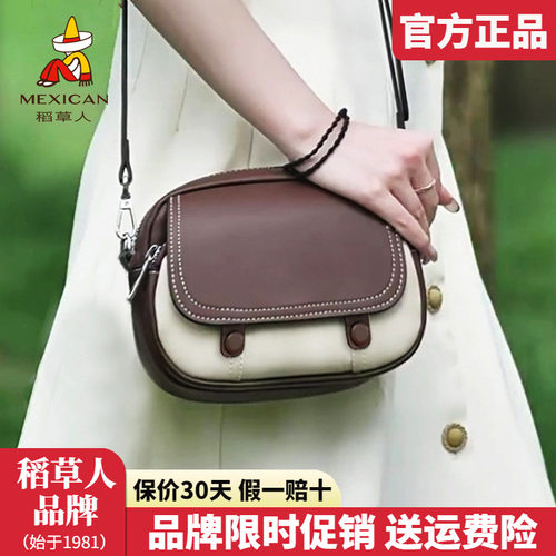 稻草人官方正品假一赔十