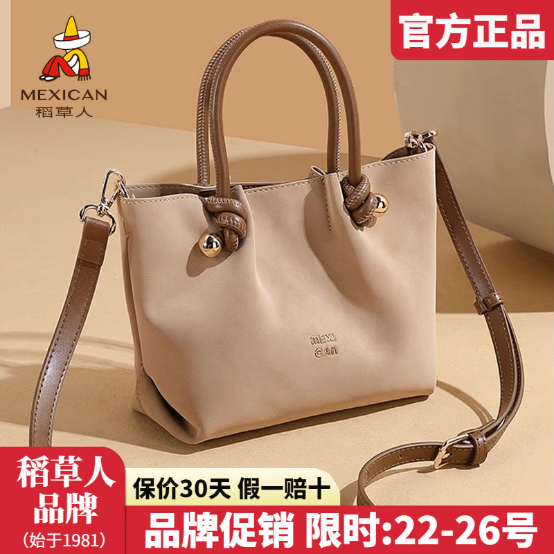 稻草人官方正品假一赔十