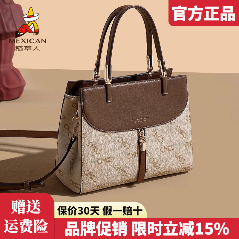稻草人女士包包2025新款时尚手提包撞色复古百搭单肩斜挎包正品