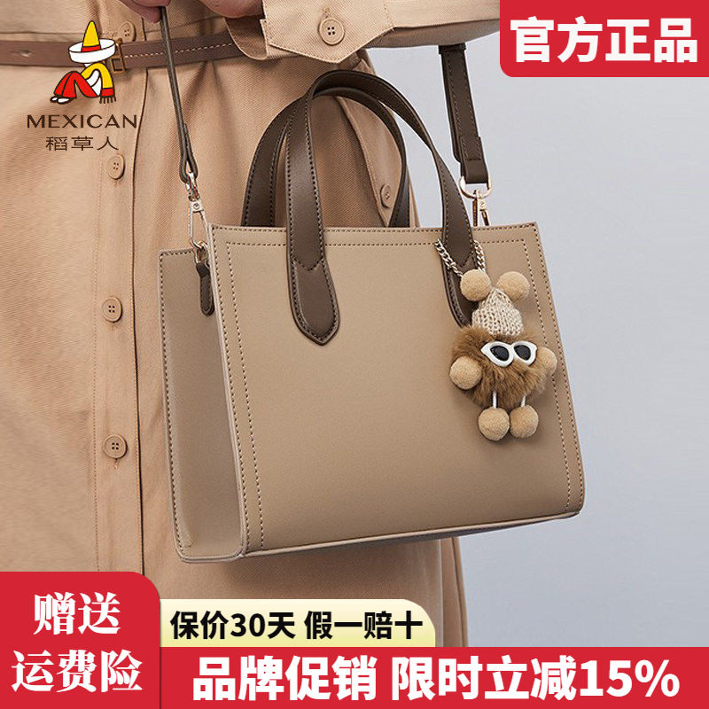 稻草人真皮女包2025新款时尚手提单肩包撞色托特包女士斜挎包正品