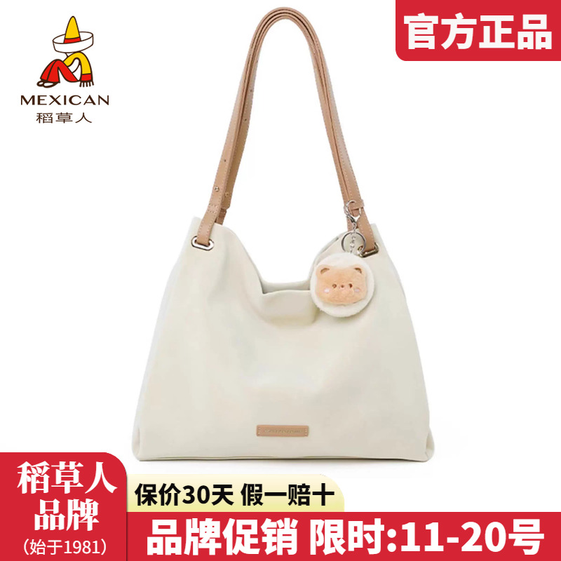 稻草人女士包包2025新款时尚单肩包简约挂件托特包百搭手提包正品