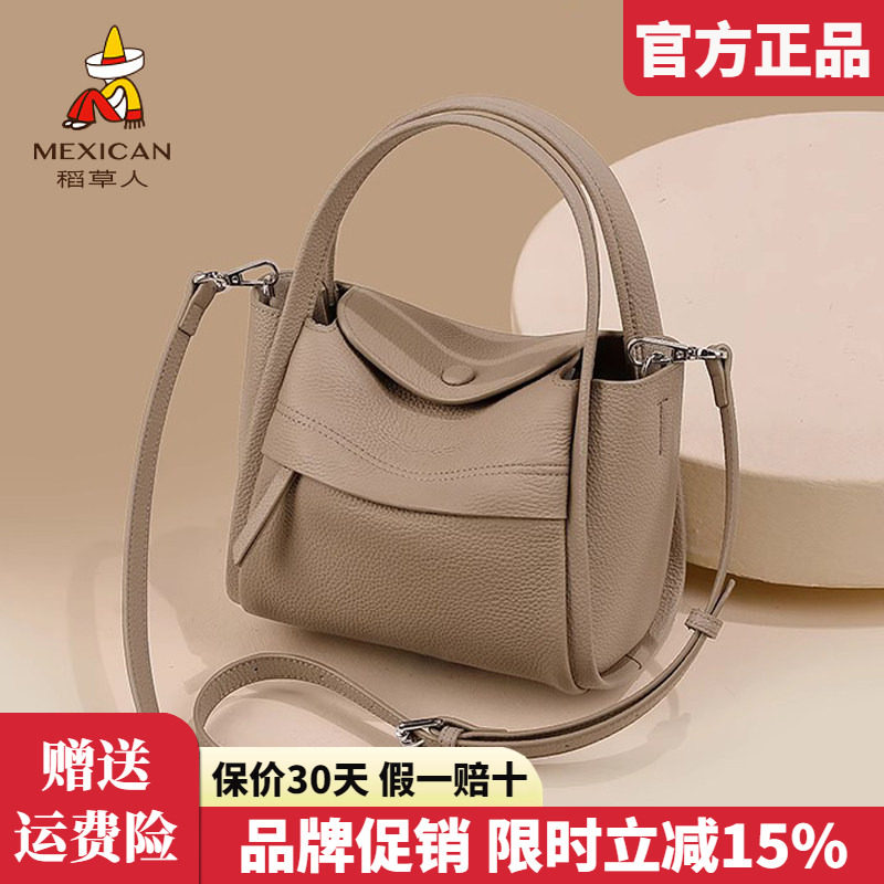 稻草人真皮女包2025新款时尚手提包小众简约女士单肩斜挎包女正品
