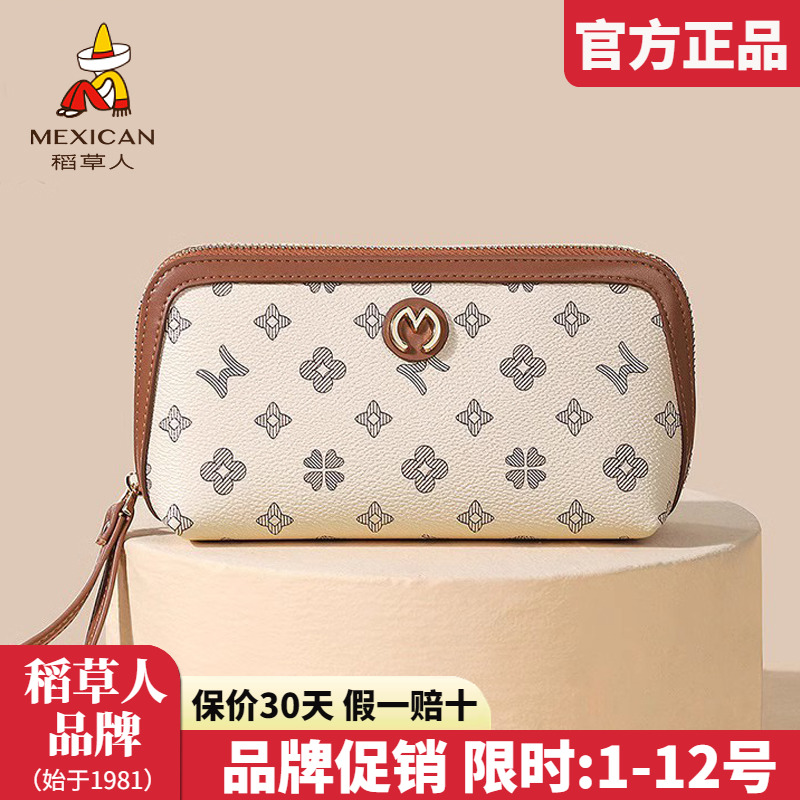 稻草人手包女2025新款经典撞色手拿包多功能零钱包女手机小包正品