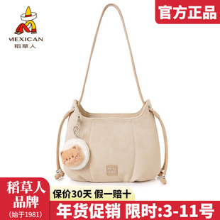 稻草人包包女包2025新款时尚单肩包韩版挂件腋下包女士斜挎包正品