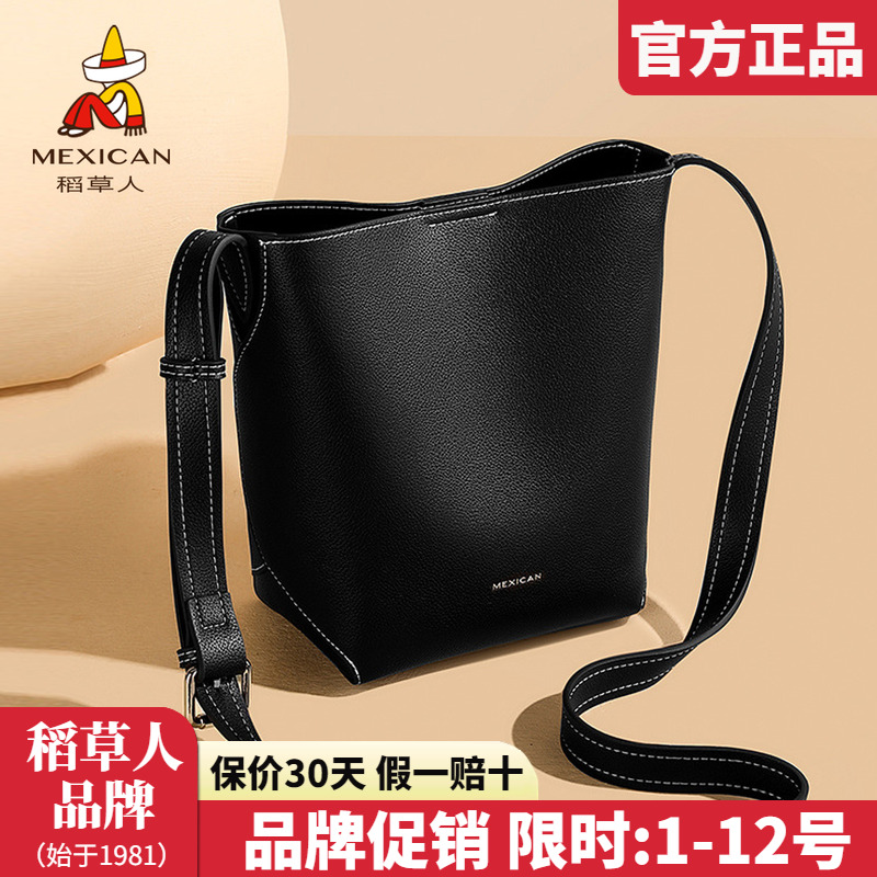 稻草人官方正品假一赔十