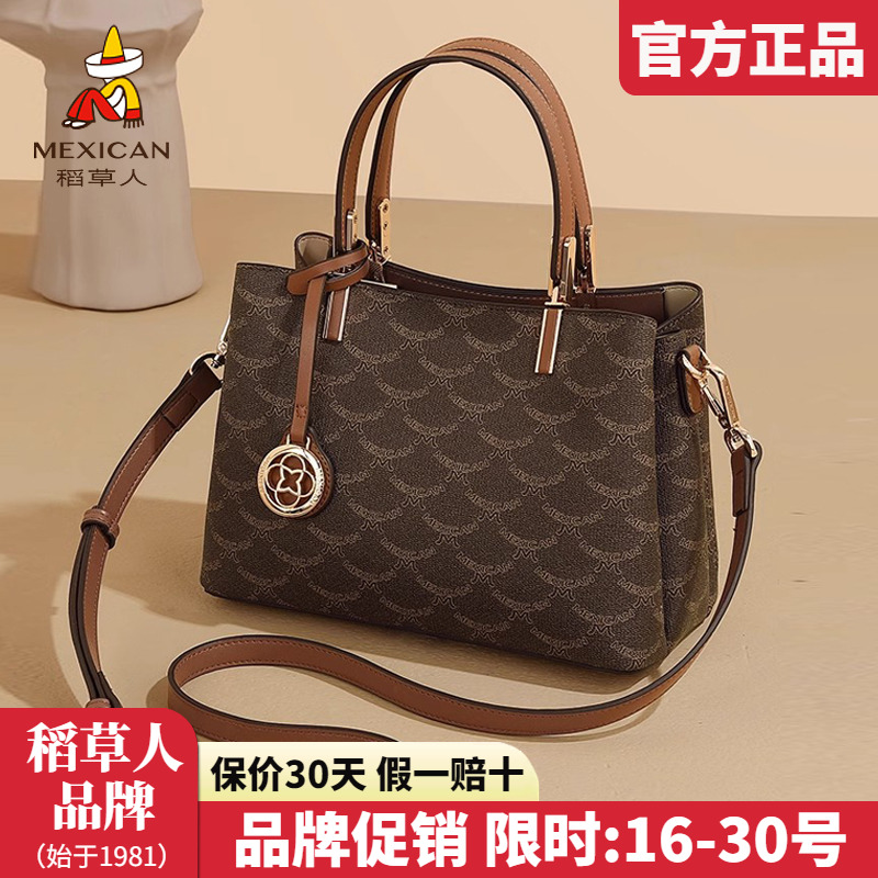 稻草人包包女2025新款手提包撞色复古妈妈包女百搭简约斜挎包正品