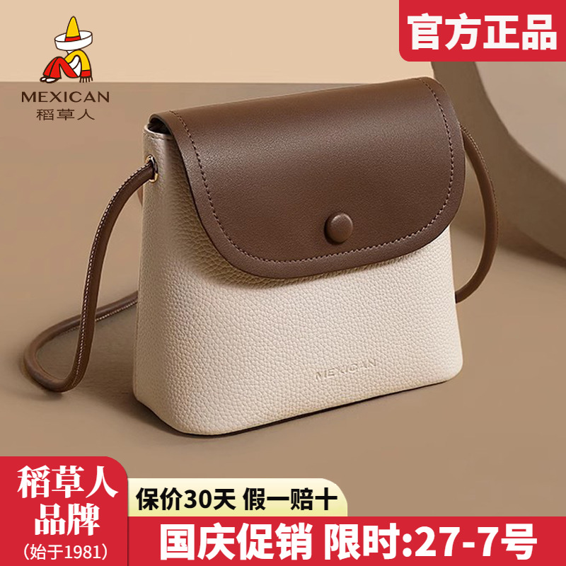 稻草人官方正品假一赔十