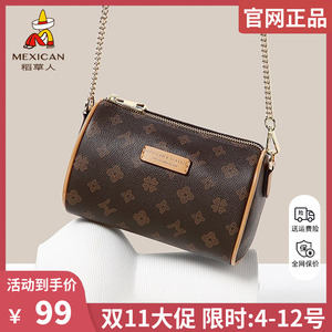 稻草人包包女包2023新款时尚单肩包撞色复古枕头包百搭斜挎包正品