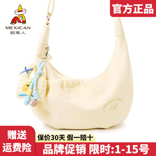 稻草人官方正品假一赔十