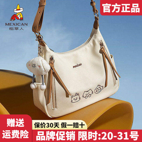 稻草人官方正品假一赔十