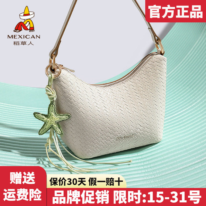 稻草人官方正品假一赔十