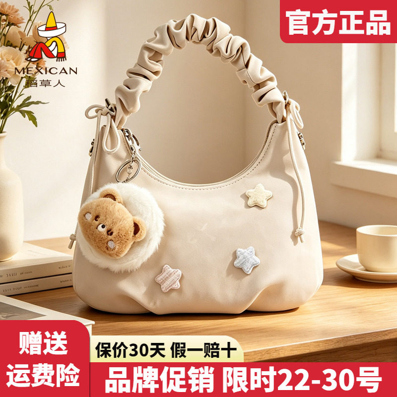 稻草人官方正品假一赔十
