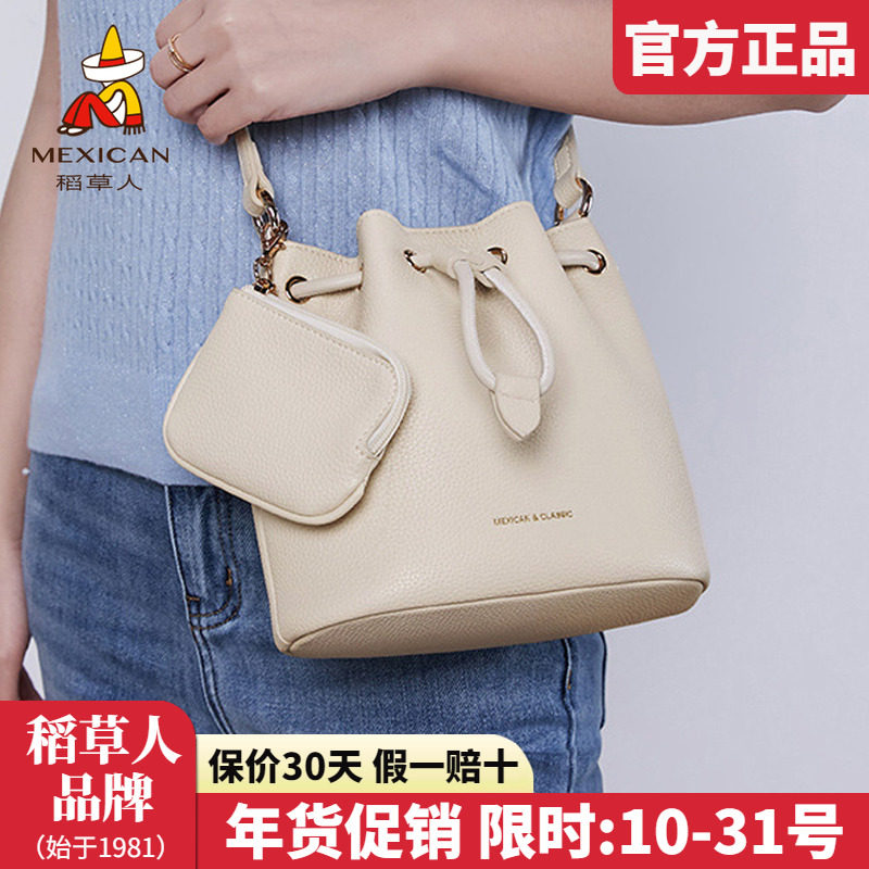 稻草人包包女2025新款时尚水桶包抽绳挂件百搭休闲单肩斜挎包正品,箱包皮具/热销女包/男包,通用款女包,淘宝优惠券,粉丝福利购,淘宝优惠卷