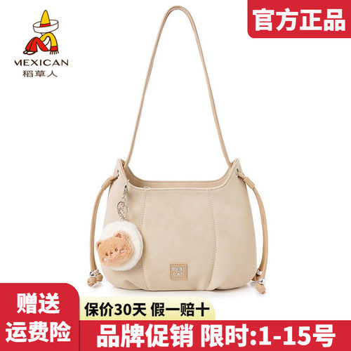稻草人官方正品假一赔十