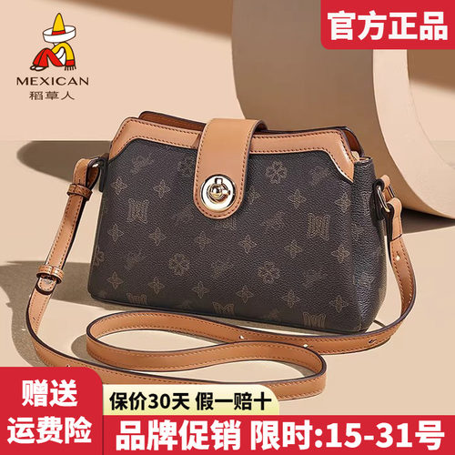 稻草人官方正品假一赔十