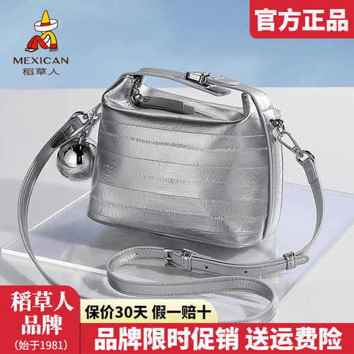 稻草人官方认证假一赔十