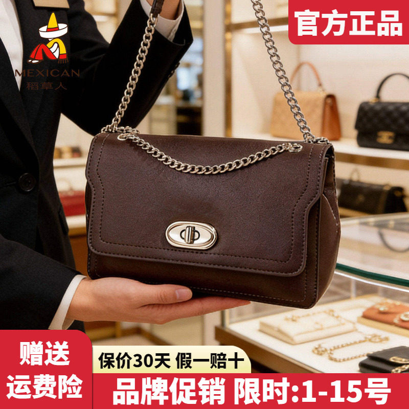 稻草人牛皮女包2026新款单肩包简约信封包百搭女士腋下斜挎包正品