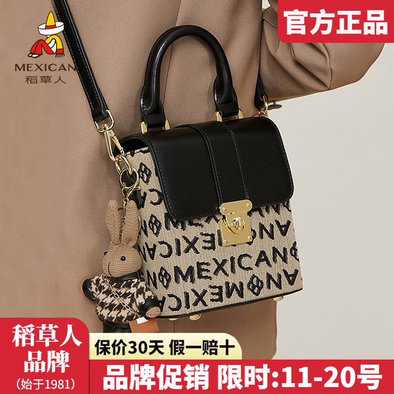 稻草人官方正品假一赔十