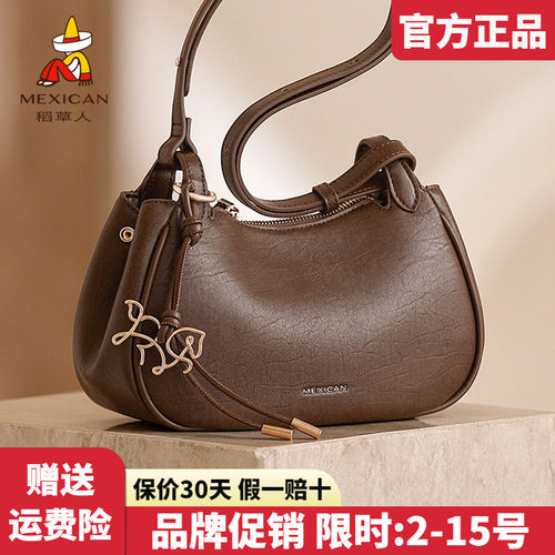 稻草人官方正品假一赔十