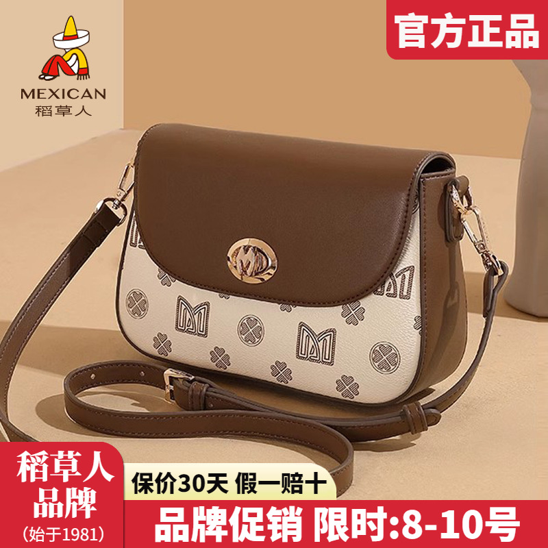 稻草人官方正品假一赔十