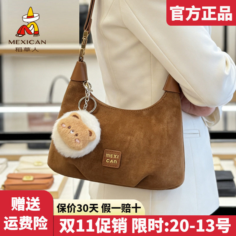 稻草人官方正品假一赔十