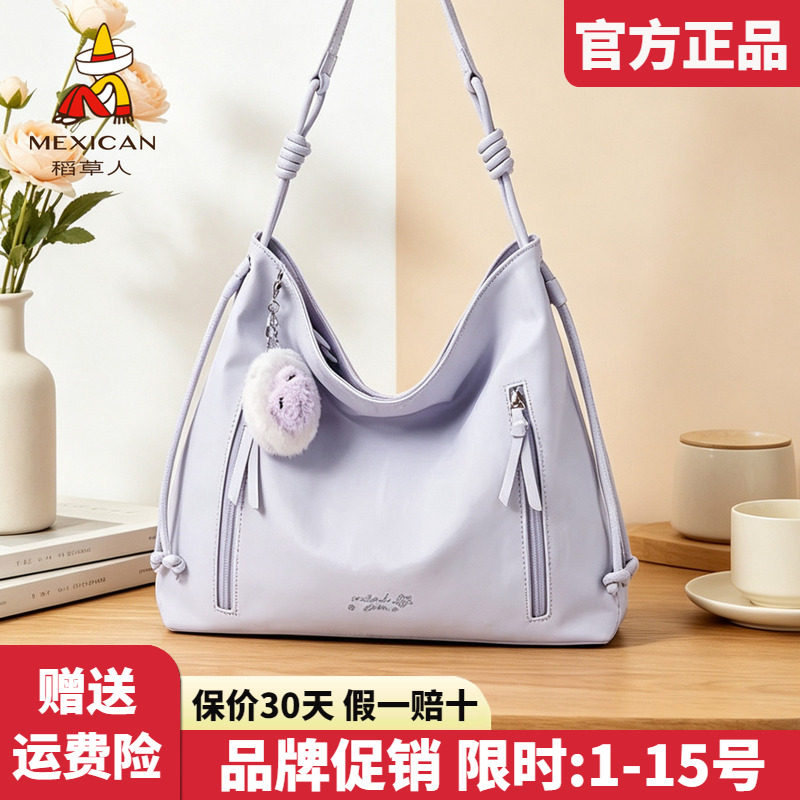 稻草人官方正品假一赔十图片