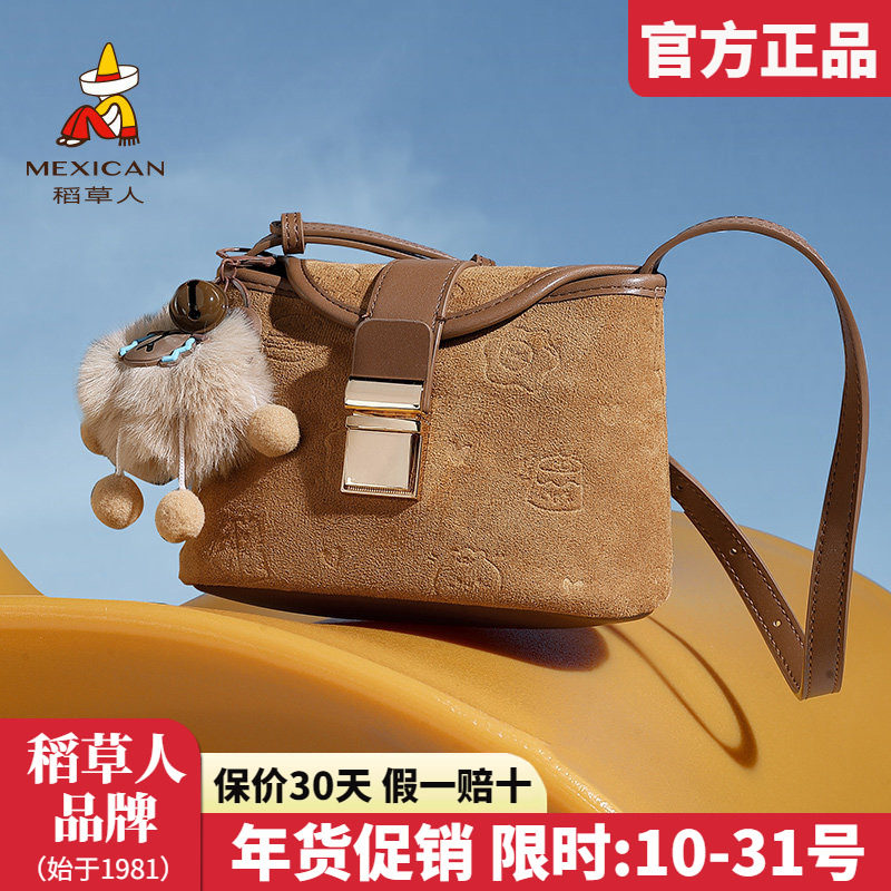 稻草人包包女包2025秋冬新款时尚单肩包挂件盒子包流行斜挎包正品,箱包皮具/热销女包/男包,通用款女包,淘宝优惠券,粉丝福利购,淘宝优惠卷