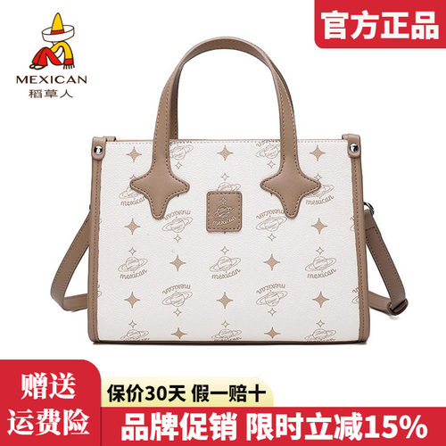 稻草人官方正品假一赔十