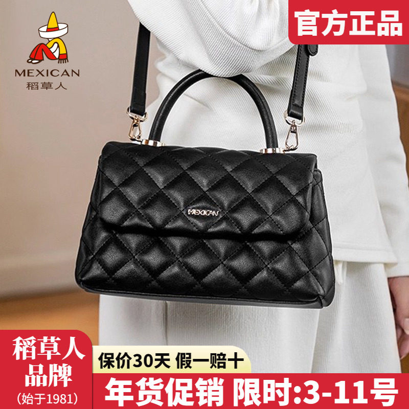 稻草人真皮女包2025新款手提包小香风菱格包女百搭单肩斜挎包正品