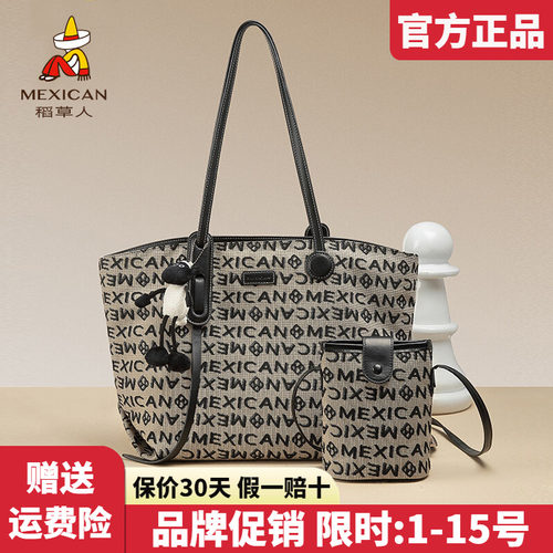 稻草人官方正品假一赔十